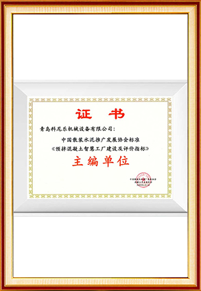 Certificates
